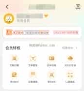 布丁扫描 v3.5.2.2 解锁会员版