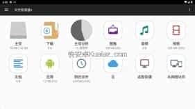 File Manager Plus v3.6.9 简约文件管理器会员版