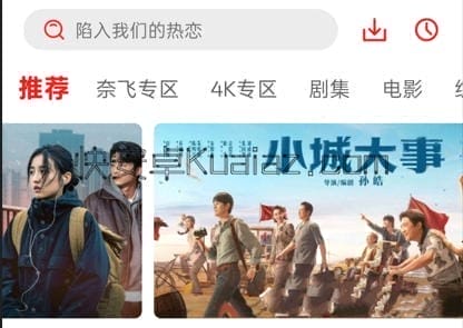 电影天堂 v8.0.1.7 无广电影播放器 电影天堂 v8.0.1.7 无广电影播放器