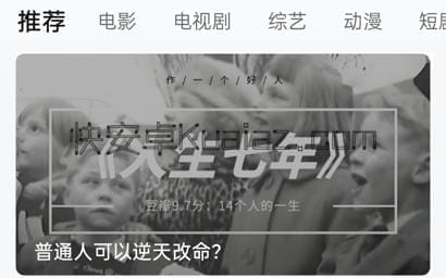 特狗影视 v3.3.2 特狗影视 v3.3.2