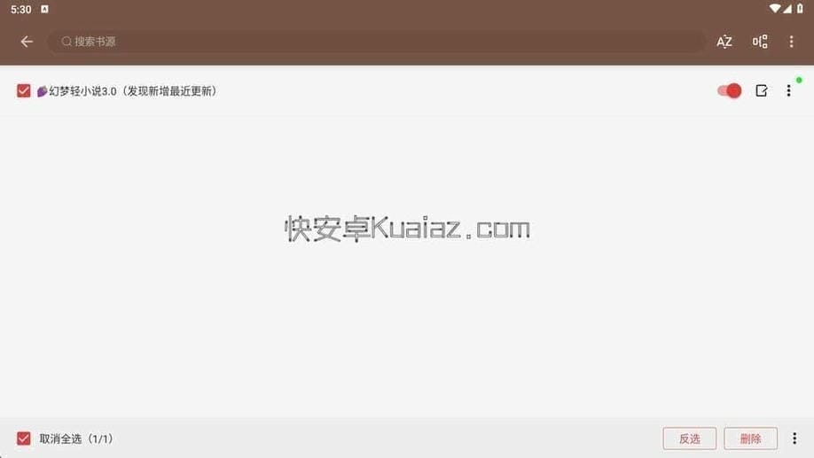 1768728820646004.jpg 开源阅读使用步骤4