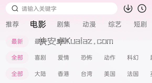 4K草莓熊 v1.2.2 综合影视点播