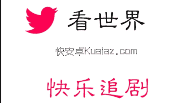 看世界 v3.4.1 看世界app 免广告