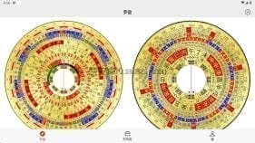 精密罗盘指南针 v3.2.7 挺好玩的罗盘 