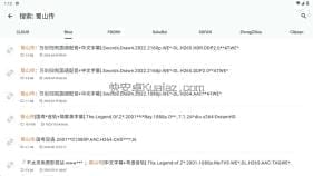 深度搜索 v6.2 超强磁力搜索 