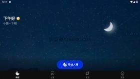 Sleep Monitor v2.9.32 睡眠监测 
