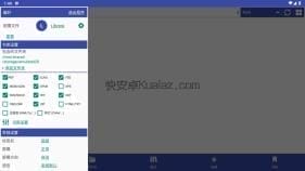 Librera v9.3.55 离线阅读的多元化需求