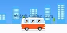 车来了 v4.72.10 公交车哪里跑我都能找到你