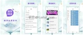 漫客阅读器 v5.1.2 小说漫画全能型内容聚合