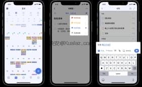 TickTick v8.0.2.0 嘀嗒清单轻便高效的任务管理软件