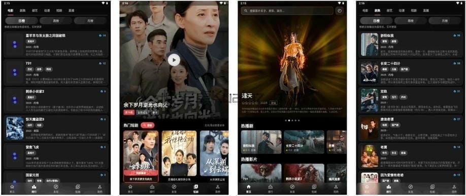 幕悦时光 v0.0.9 海量资源随心看 