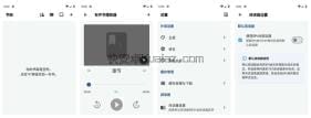 随心听书 v1.0.1 安卓离线听书 免费版