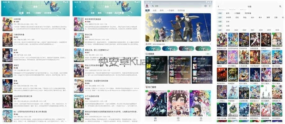 双子星动漫 v6.3.0 喜好智能推荐动漫 永久特权 双子星动漫 v6.3.0 喜好智能推荐动漫 永久特权