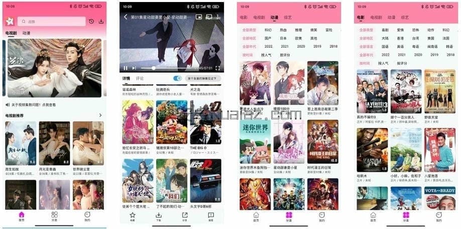 星影视频 v1.3.9 横扫剧荒 免广特权