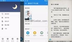 静读天下 Moon Reader v10.4 本地小说阅读 送会员
