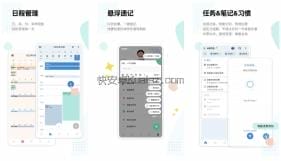一木清单 v2.4.1 智能清单软件 送会员
