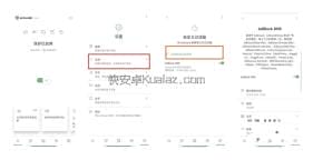 AdGuard v4.14.38 安卓广告屏蔽会员版