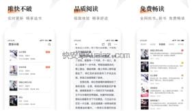 黑莓小说 v1007 多源小说搜索引擎 纯净版