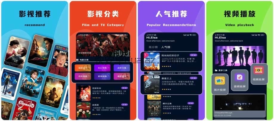 麦田影院 v1.3.0 海内外热剧随心看 