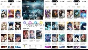 星漫辰 v1.0.0 高品质阅读体验纯净版