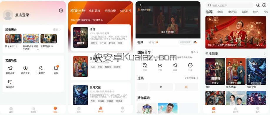 零零七影视 v3.0.0