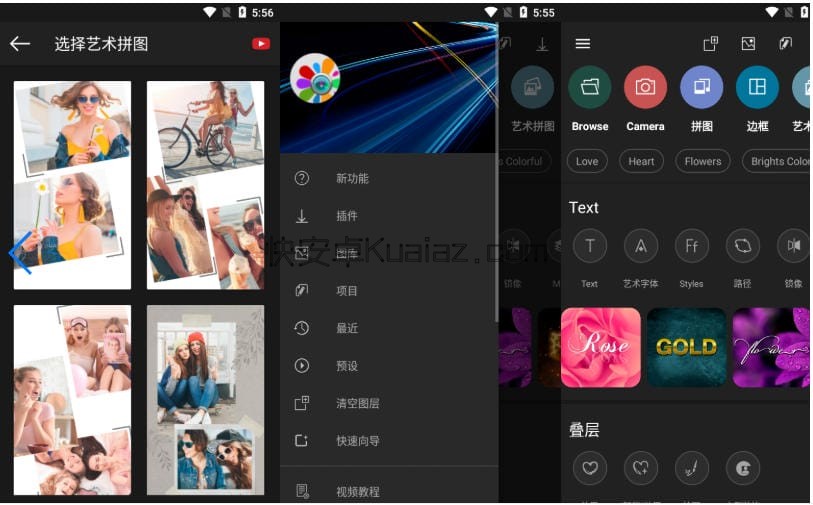 Photo Studio v2.9.3.4832 影楼照片工作室编辑会员版 Photo Studio v2.9.3.4832 影楼照片工作室编辑会员版