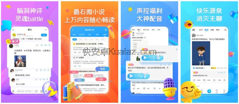 最右 v7.2.2 最右 v7.2.2