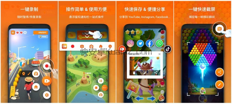 XRecorder v2.5.0.1 XRecorder v2.5.0.1