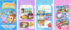 儿歌点点 v4.8.3 高品质启蒙教育会员版